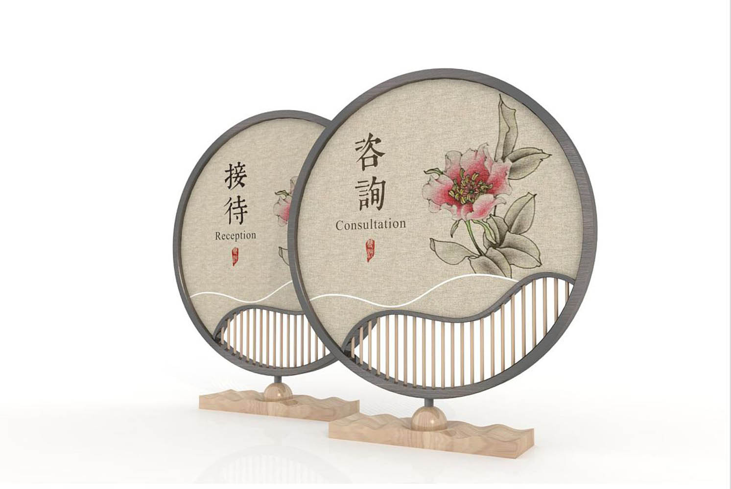 景区前厅接待桌牌