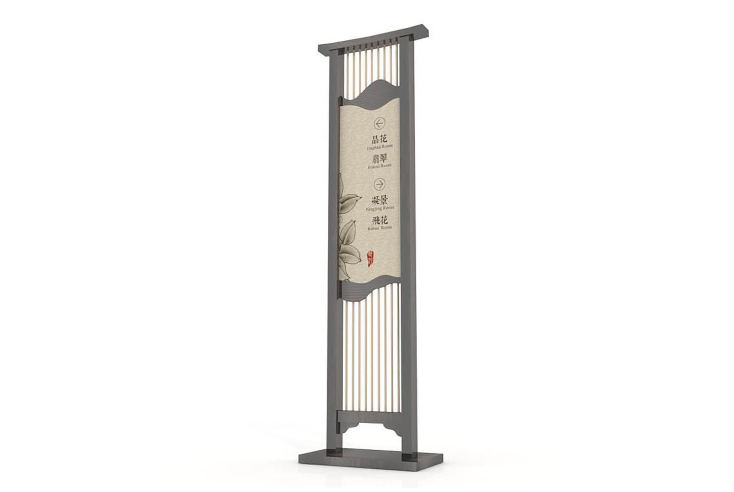 景区客栈地面分流标识牌