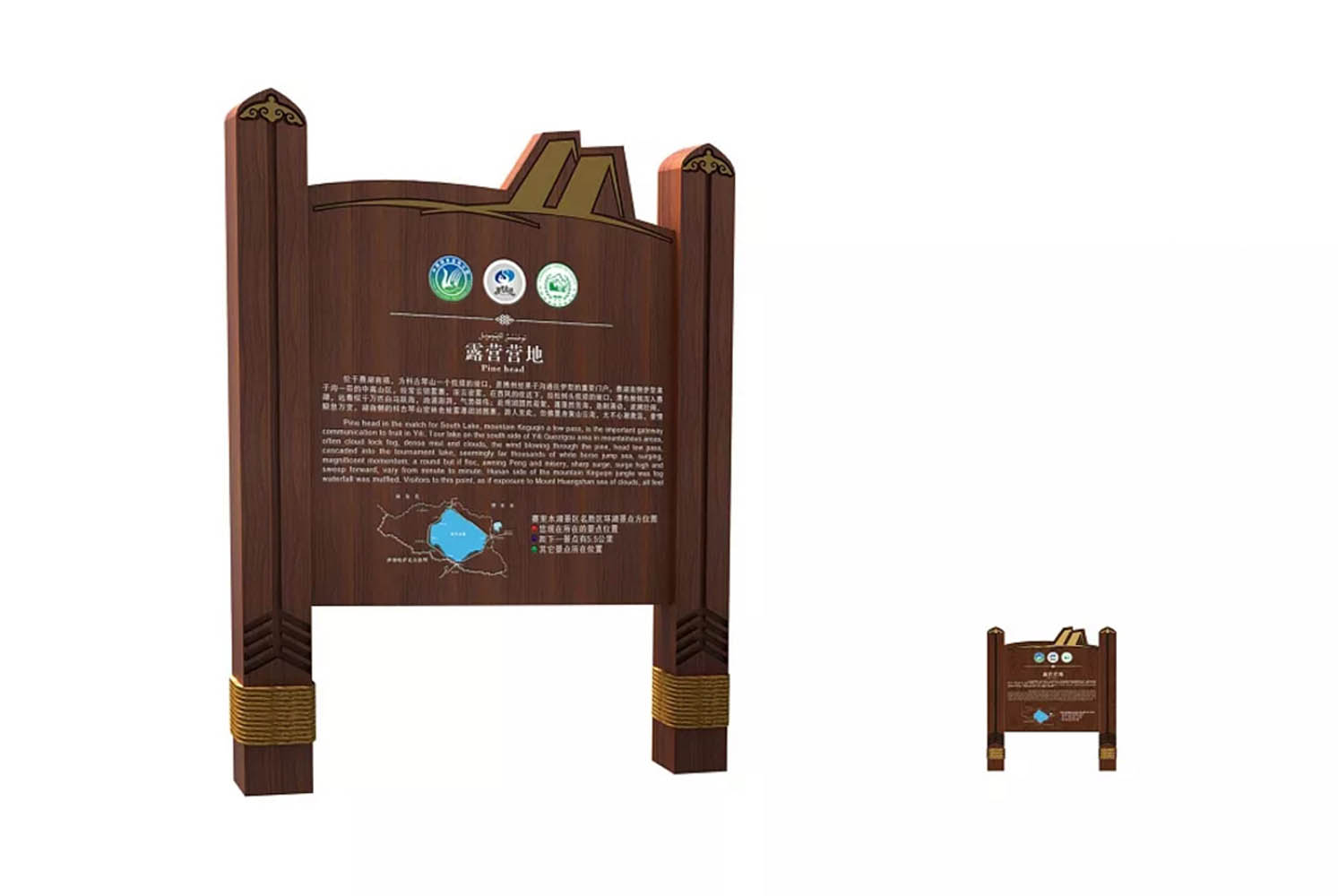 景区景点介绍牌