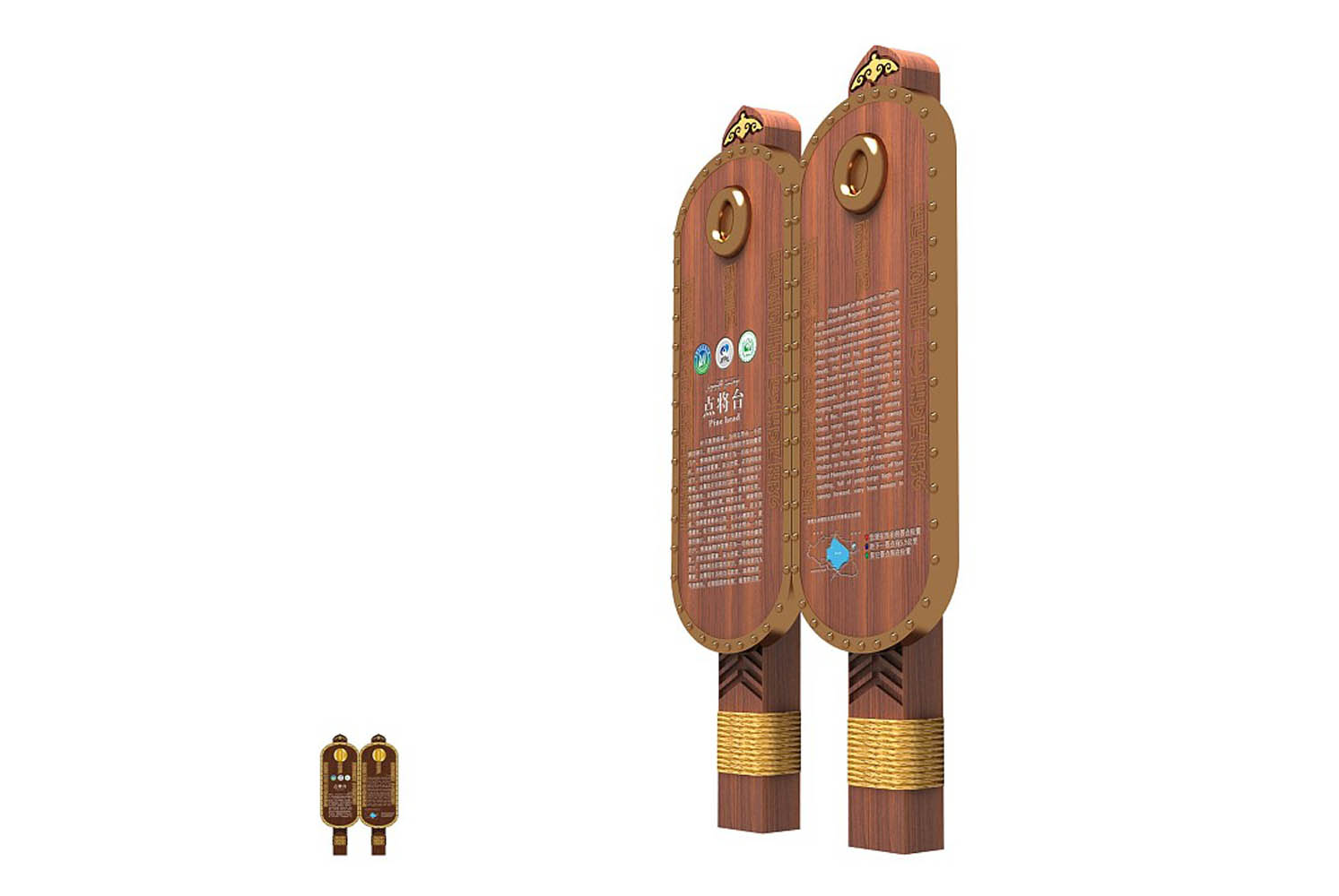 景区景点介绍牌