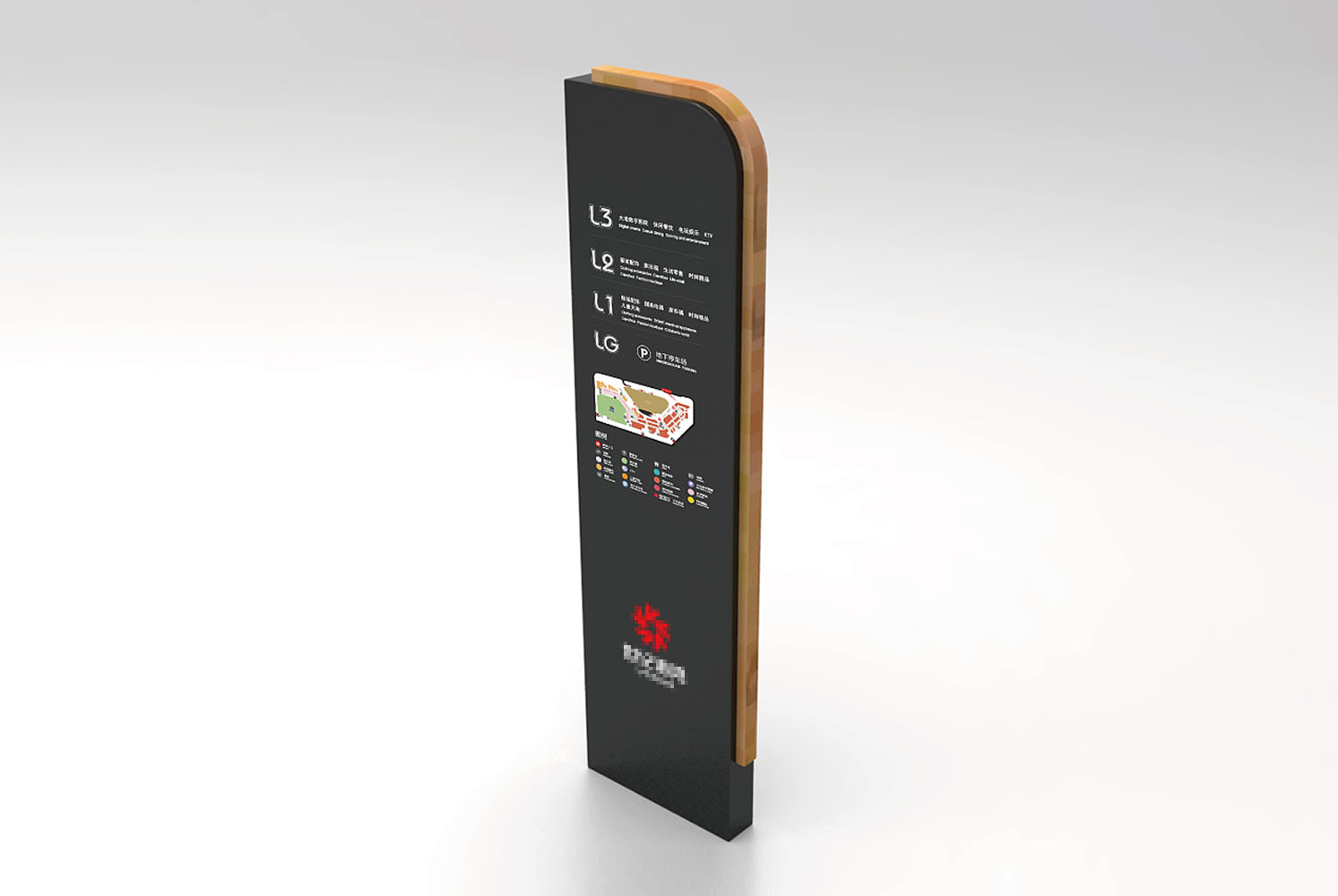 区域导视牌设计