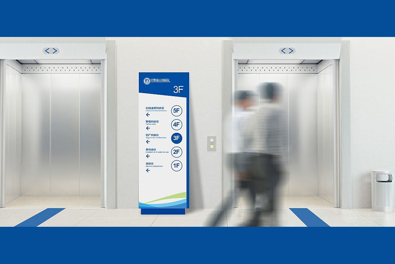 医院标识导视系统-楼层导视牌
