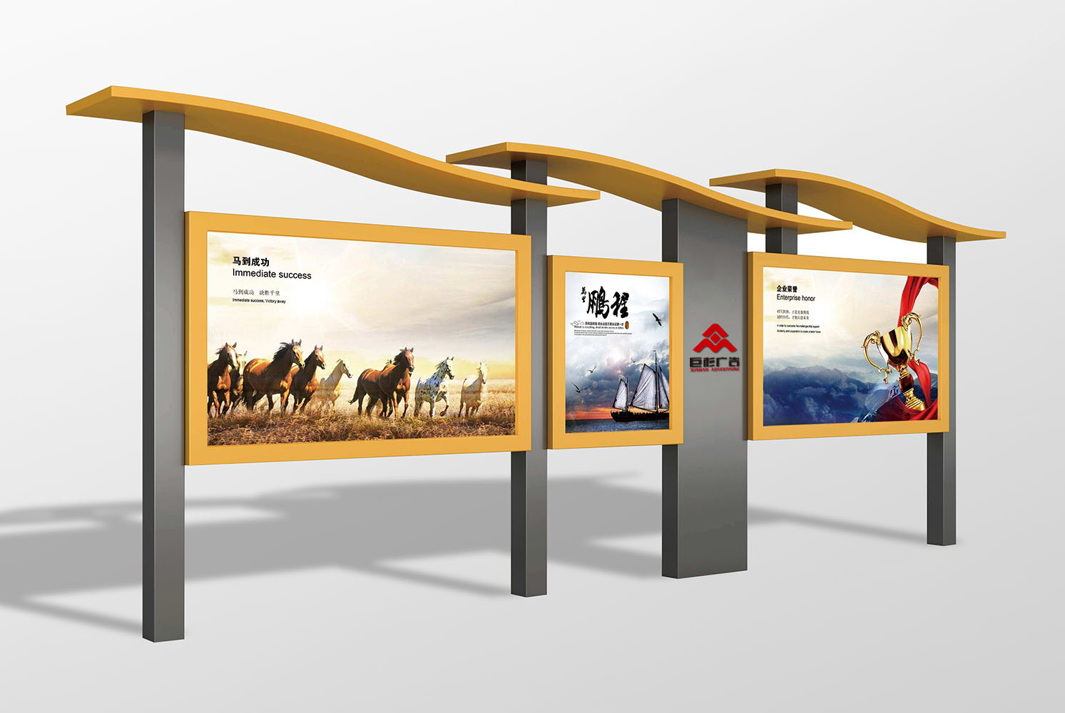 社区宣传栏设计与制作