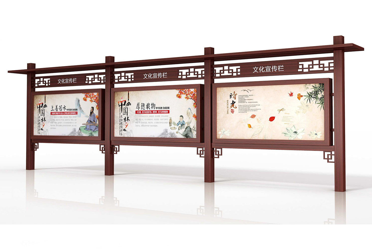 社区宣传栏设计与制作