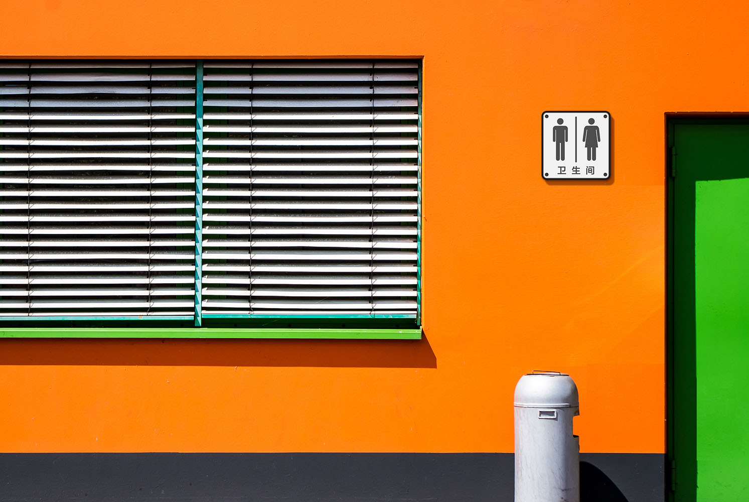 社区标识牌设计与制作