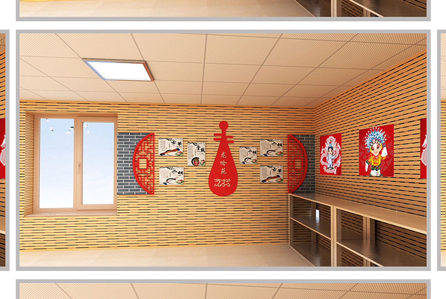 社区室内文化规划