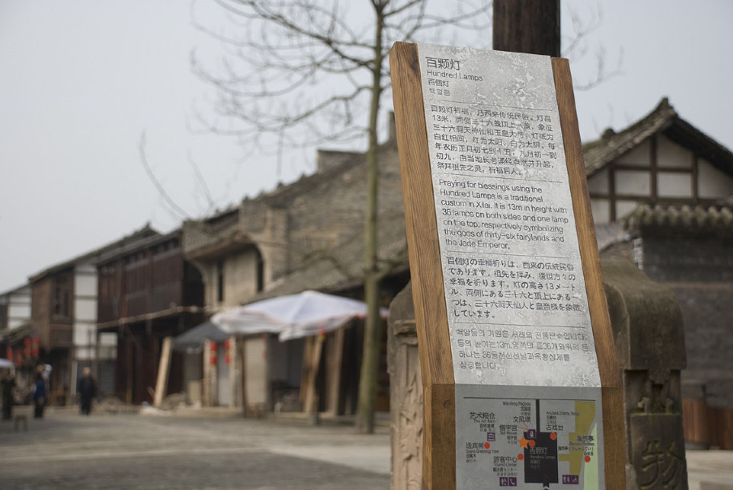 景区景点介绍牌