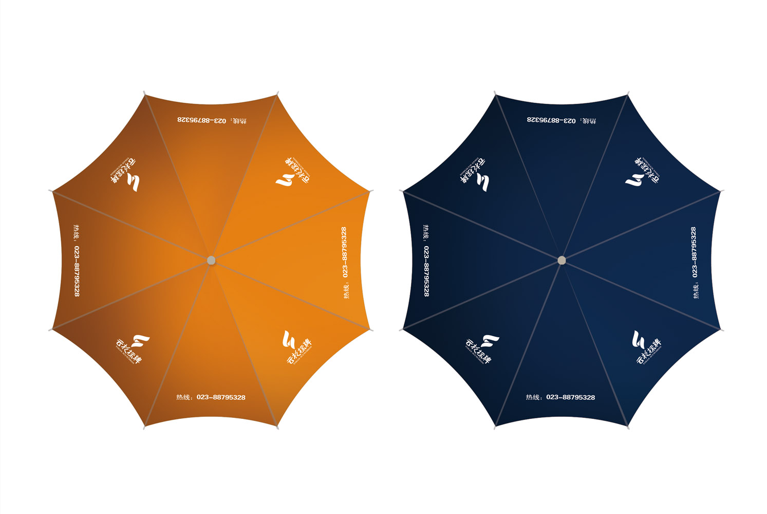 VI视觉设计-伞具
