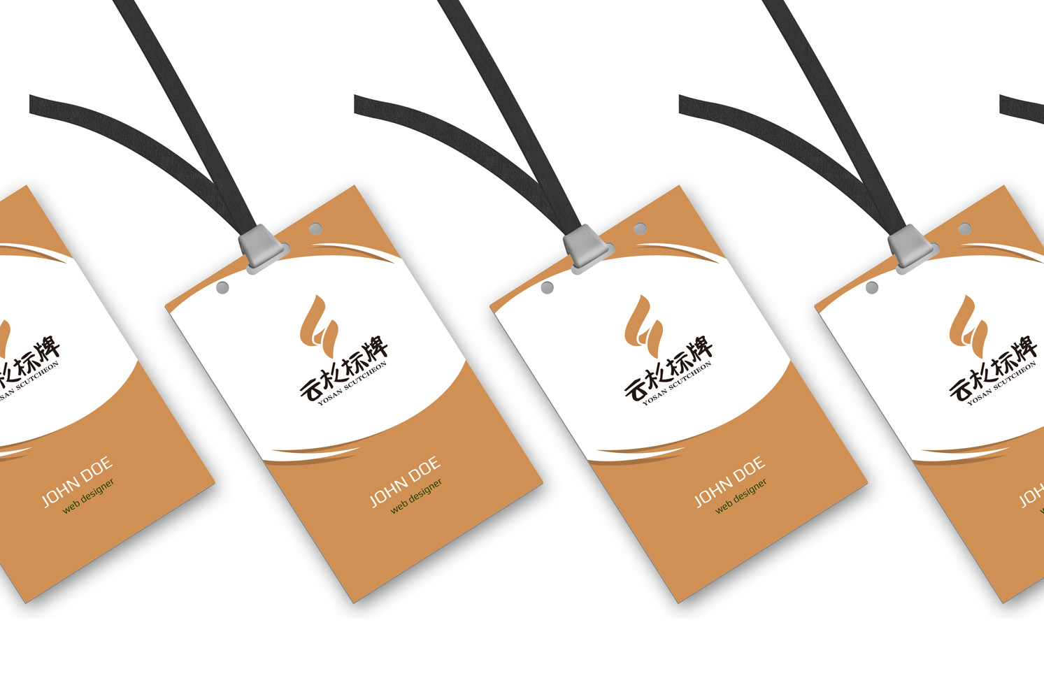 VI视觉设计-挂牌