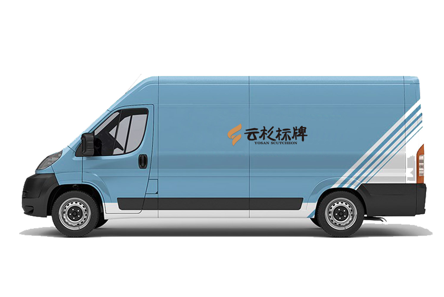 VI视觉设计-运货车