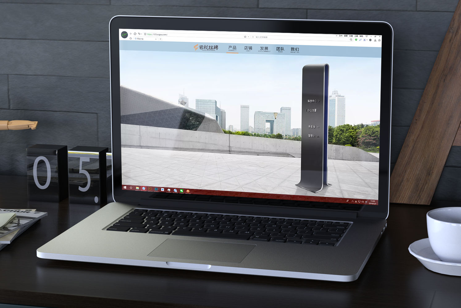 VI视觉设计-网站