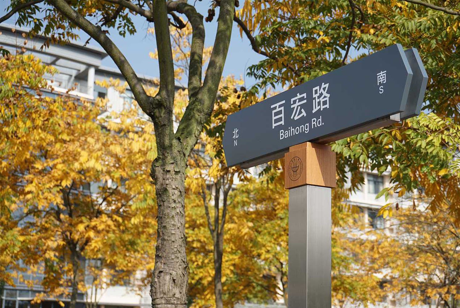 校园导视系统建设