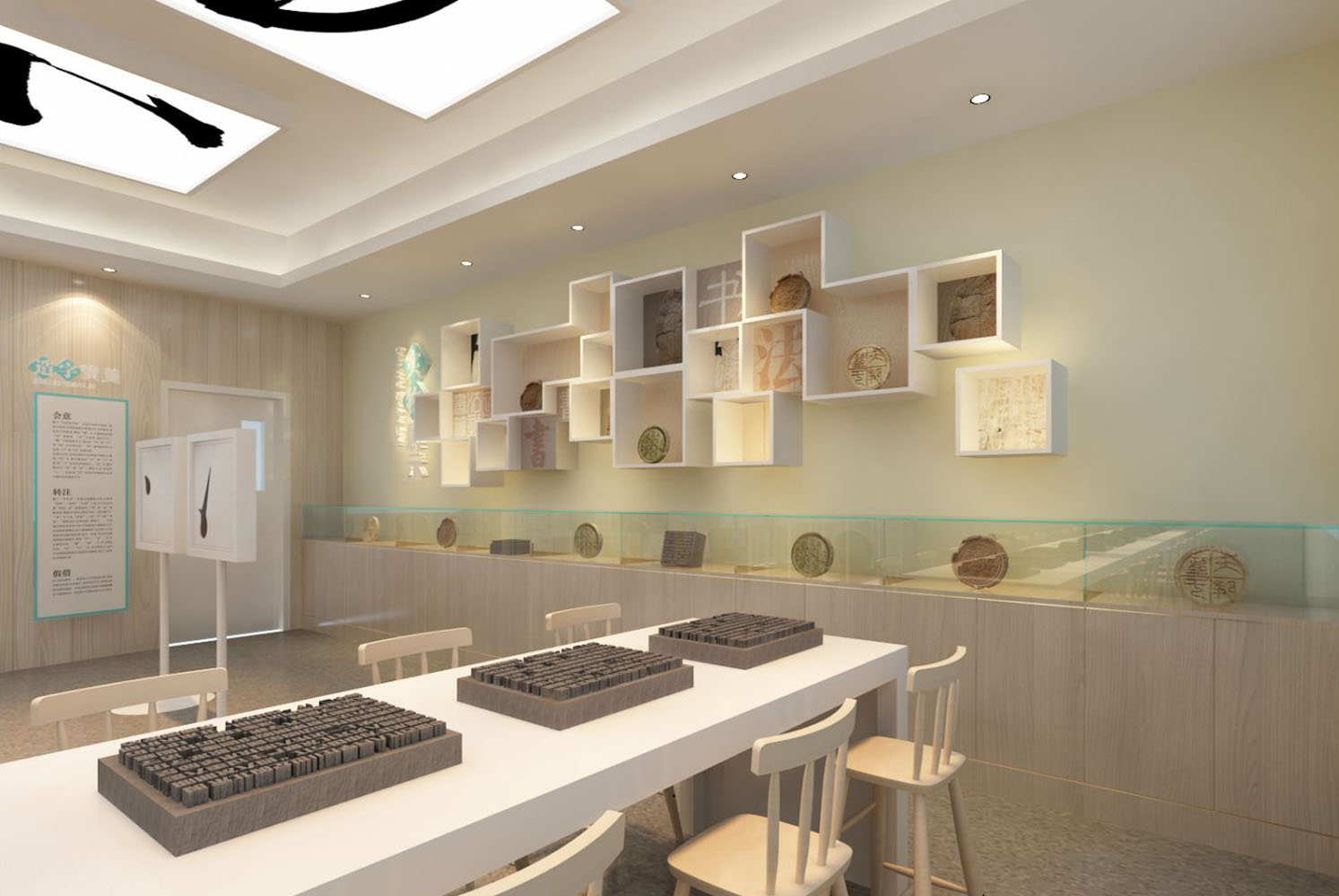 校园文化室规划