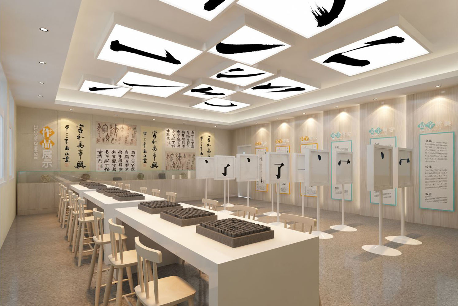 校园文化室规划