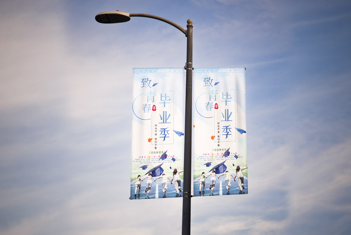 校园灯杆文化规划