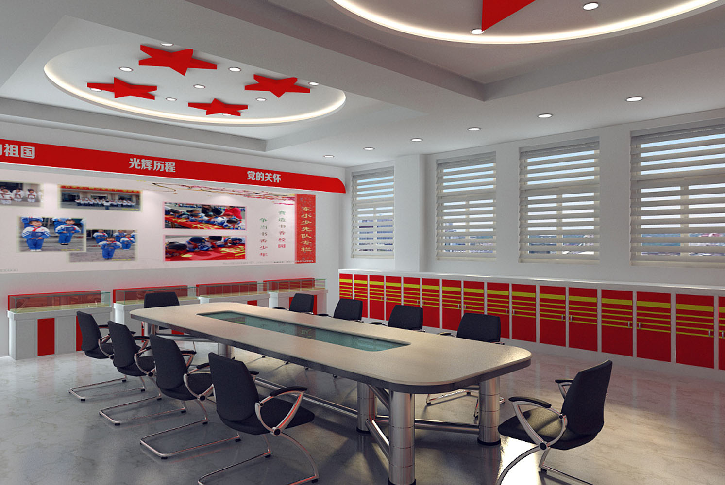 校园党建文化室规划