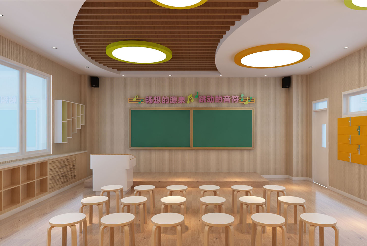 校园教室文化规划