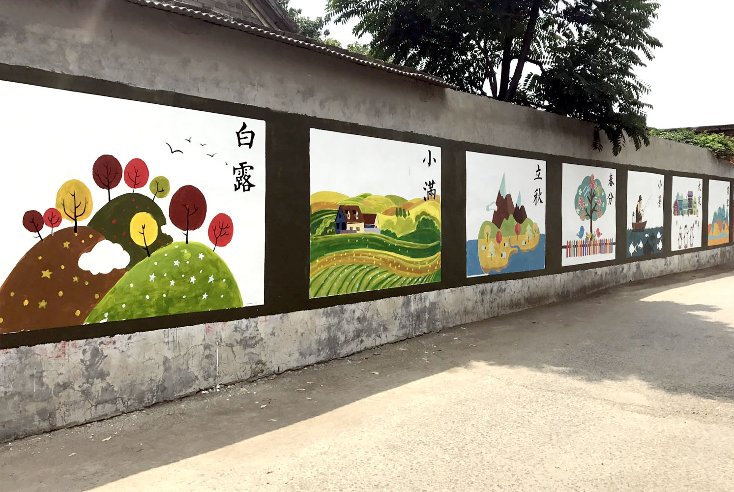 美丽乡村手绘墙设计