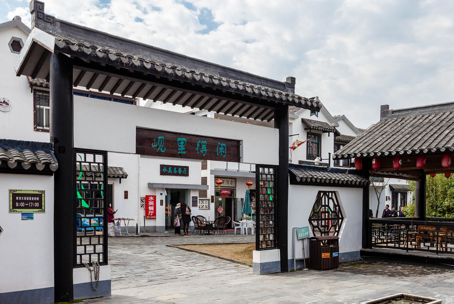 美丽乡村文化展示设计