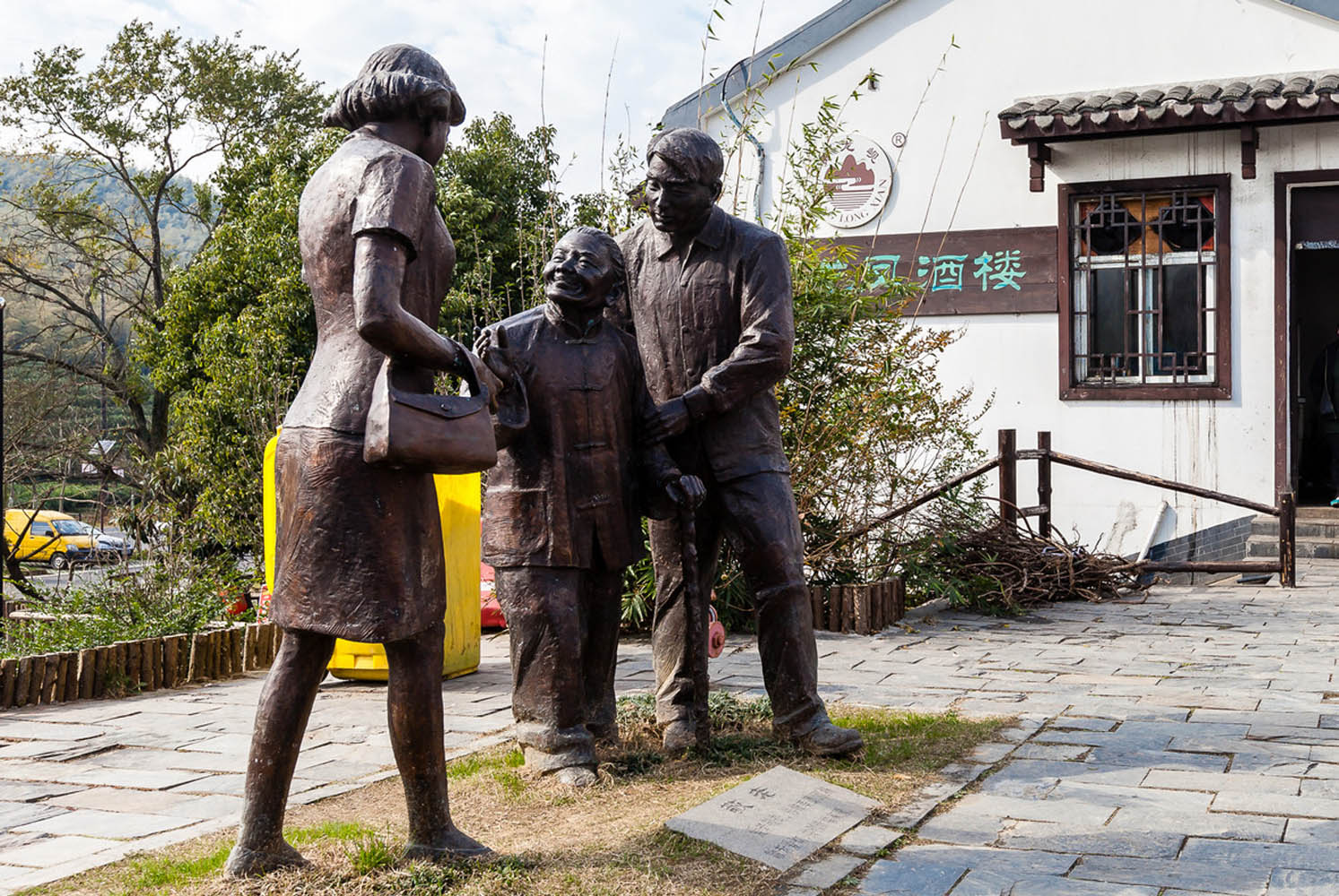 美丽乡村雕塑设计