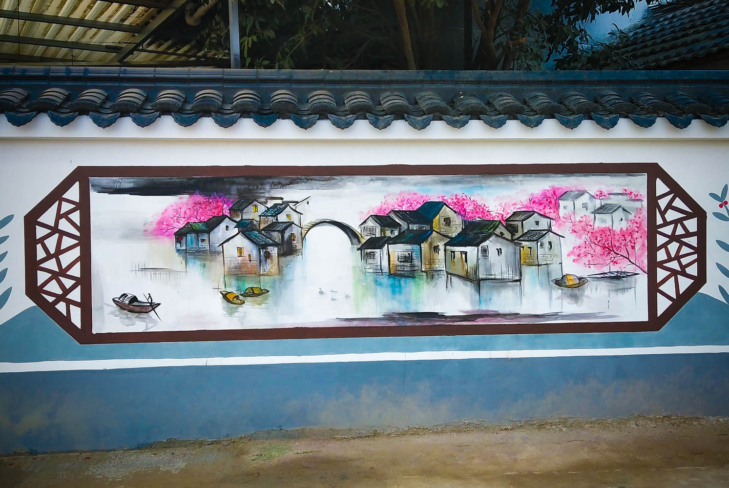 美丽乡村手绘墙设计